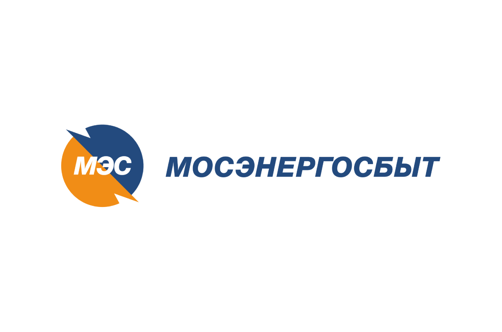 Роботизация процессов претензионно-исковой работы АО «Мосэнергосбыт»