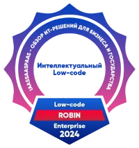 ТОП-3 лучших Low-code платформ для крупного бизнеса 2024 рейтинга IaaS SaaS PaaS