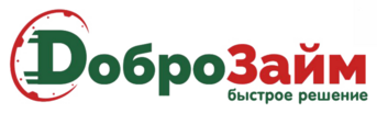 «ДоброЗайм»