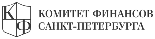 Комитет Финансов СПб