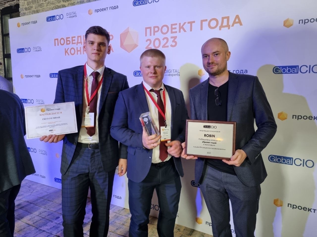 Проекты по роботизации на платформе ROBIN победили в конкурсе «Проект года» Global CIO 2023 года