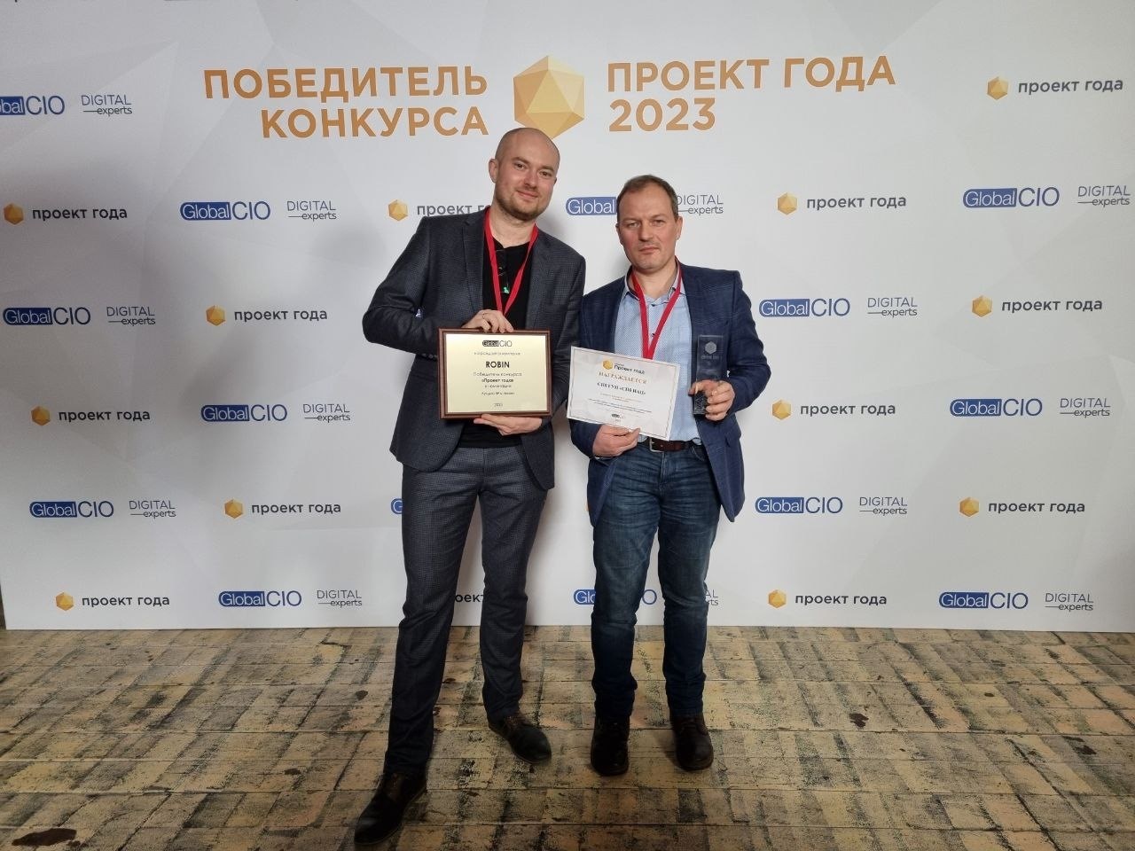 Проекты по роботизации на платформе ROBIN победили в конкурсе «Проект года» Global CIO 2023 года
