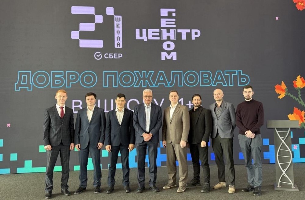 ROBIN представил возможности интеллектуальной автоматизации на мероприятии Правительства Республики Башкортостан